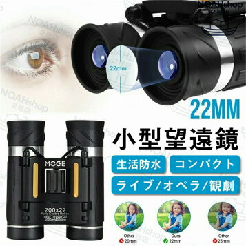 楽天市場】双眼鏡 6倍 meglass メグラス H6×16 ブルー 日本製 ビクセン 