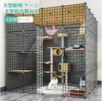 楽天市場】猫ケージ セール（猫用品｜ペット・ペットグッズ）の通販