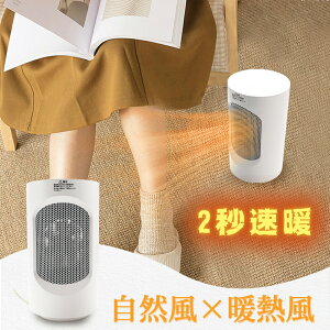 セラミックヒーター 足元 小型 首振り ストーブ 小型 速暖 電気ストーブ 省エネ セラミックファンヒーター ファンヒーター 暖房器具 コンパクト 転倒OFF 静音 脱衣所 トイレ オフィス おしゃ