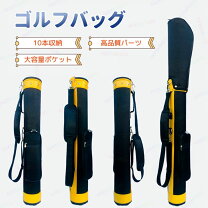 楽天市場】ゴルフ セルフスタンド 10本の通販