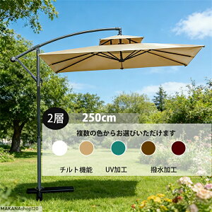 SALE�I�y��N�ۏ؁z�y2026�V�o��z�p���\�� �K�[�f���p���\�� ��^ ���ɋ��� (��)���a250cm �x�����_ �n���M���O�p���\�� UV�J�b�g ���� �p�x���� ���_�� ������� ������ �p���\�� ���O�E��E�o