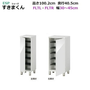 ESPV[Y܂ TV[Y֎[ JpFLTL/EJpFLTR-30`45cm/s40.5cm/100.2cm 14FΉ@y󒍐Yiz