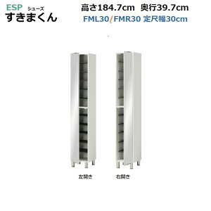 ESPV[Y܂ TV[Y tbg^Cv~[^Cvʔ FML30/FMR30-30cm/s39.7cm/184.7cm 14FΉ@y󒍐Yiz