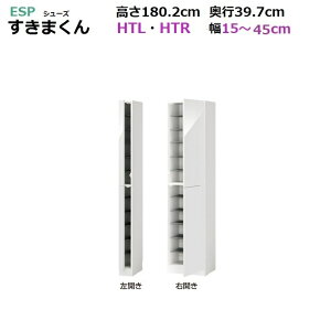 ESPV[Y܂ TV[Y֎[ JpHTL/EJpHTR-15`45cm/s39.7cm/180.2cm 14FΉ@y󒍐Yiz