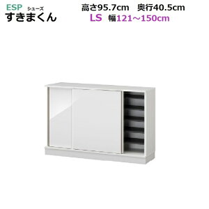 ESPV[Y܂ SV[Y֎[ ˁEփ^Cv LS80-150 /80`150cm/s40.5cm/95.7cm 14FΉ@y󒍐Yiz