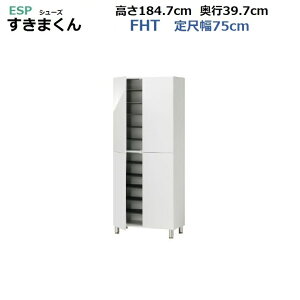ESPV[Y܂ TV[Y tbg^Cvʔ FHT60-60cm/FHT75-75cm/s39.7cm/184.7cm 14FΉ@y󒍐Yiz