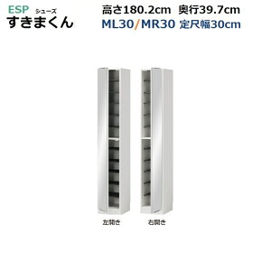 ESPV[Y܂ TV[Yփ^Cv~[^Cvʔ ML30/MR30-30cm/s39.7cm/180.2cm 14FΉ@y󒍐Yiz