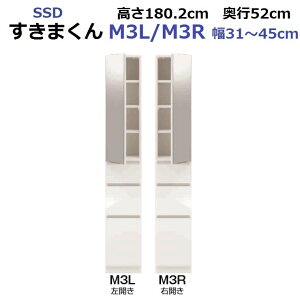 SSDX܂ M-^Cv SSD-M1L/M1R/M3L/M3R /MSL/MSR 15`45cm/s42cm/52cm/180.2m 14FΉy󒍐Yiz