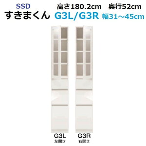 SSDX܂ G-^Cv SSD-G1L/G1R/G3L/G3R 15`45cm/s42cm/52cm/180.2m 14FΉy󒍐Yiz