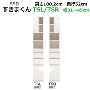 SSDX܂ T-^Cv SSD-T1L/T1R/T3L/T3R /TSL/TSR 15`45cm/s42cm/52cm/180.2m 14FΉy󒍐Yiz