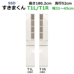 SSDX܂ T-^Cv SSD-T1L/T1R/T3L/T3R /TSL/TSR 15`45cm/s42cm/52cm/180.2m 14FΉy󒍐Yiz