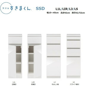 SSDX܂ L-^Cv SSD-L1L/L1R/L3/LS-15`45cm/s42cm/52cm/92cm 14FΉy󒍐Yiz