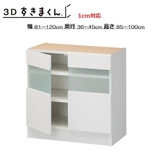 3D܂ KX jbg 3D-G-60`120cm/s26`45cm/40cm/70`100cm 14FΉy󒍐YizVʔ