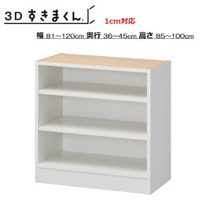 3D܂ I[v jbg 3D-P-60`120cm/s26`45cm/40cm/70`100cm 14FΉy󒍐YizVʔ
