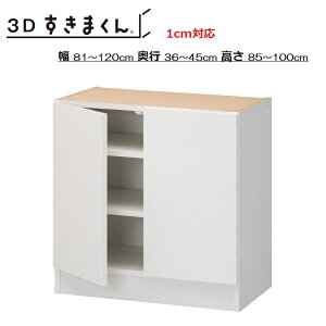 3D܂  jbg 3D-T-60`120cm/s26`45cm/40cm/70`100cm 14FΉy󒍐YizVʔ