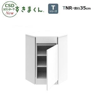 CSDJE^[܂ TV[Y otCR[i[ EJpTNR-25/30/35 23/28/33cm/s23/28/33cm/60`103cm 14FΉ