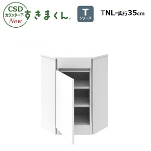 CSDJE^[܂ TV[Y otCR[i[ JpTNL-25/30/35 23/28/33cm/s23/28/33cm/60`103cm 14FΉ