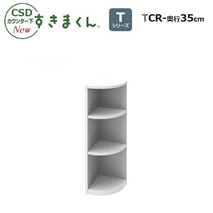 CSDJE^[܂ TV[Y GhR[i[ EupTCR-25/30/35 23/28/33cm/s23/28/33cm/60`103cm 14FΉ