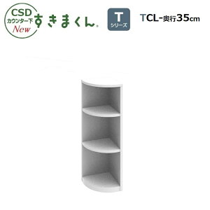 CSDJE^[܂ TV[Y GhR[i[ upTCL-25/30/35 23/28/33cm/s23/28/33cm/60`103cm 14FΉ