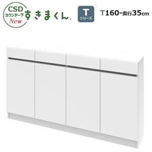 CSDJE^[܂ TV[Yjbg T-160-25/30/35 160cm/s25/30/35cm/60`103cm 14FΉ