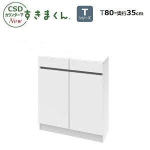 CSDJE^[܂ TV[Yjbg T-80-25/30/35 80cm/s25/30/35cm/60`103cm 14FΉ