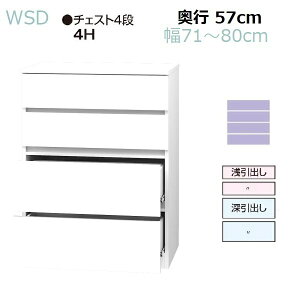 WSD[h[u܂ 4i`FXg WSD-4H 30`80cmcm/s42/57cm /105.1cm 14FΉy󒍐Yiz