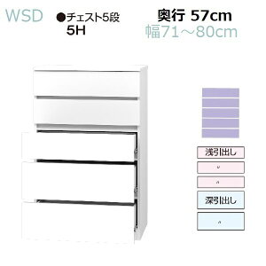 WSD[h[u܂ 5i`FXg WSD-5H 30`80cmcm/s42/57cm /126cm 14FΉy󒍐Yiz