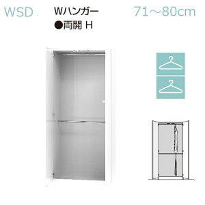 WSD[h[u܂ WnK[^Cv WSD-HL(J)/HR(EJ)/H(J) 30`80cm/s56.5cm/180.2m 14FΉy󒍐Yiz