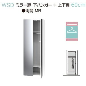 WSD[h[u܂ ~[@nK[+㉺I^Cv WSD-MBL(J)/MBR(EJ)/MB(J) 30/60cm/s56.8cm/180.2m 14FΉy󒍐Yiz