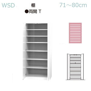 WSD[h[u܂ I^Cv WSD-TL(J)/TR(EJ)/T(J) 30`80cm/s56.5cm/180.2m 14FΉy󒍐Yiz