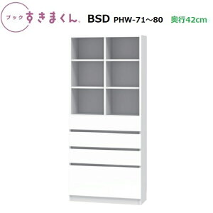 BSDubN܂ nC^Cv I[vEo BSD-PH-30`55cm/BSD-PHW-56`80cm/ʁFs32cm/42cm/180.2cm 14FΉy󒍐Yiz