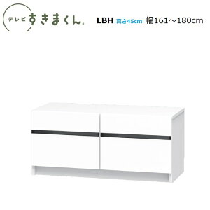 er܂ LSD [{[h LBH(o^Cv)@100`180cm×s42.1cm×45cm