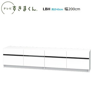 er܂ LSD [{[h LBH200(o^Cv)@200cm×s42.1cm×45cm