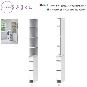 Tj^[܂ Eo^Cv SNK-S-2RH(čup) / 2LH(ĉEup) 15`45×s42/52×190cmy󒍐Yiz