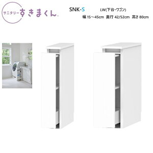 Tj^[܂ PiES^Cv SNK-S-LW 15`45×s42/52×80cmy󒍐Yiz