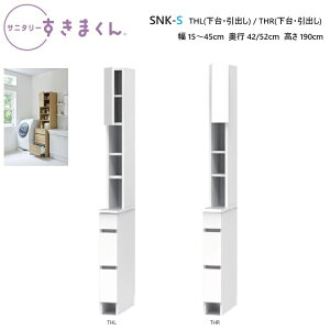 Tj^[܂ Eo^Cv SNK-S-THL(J) / THR(EJ) 15`45×s42/52×190cmy󒍐Yiz