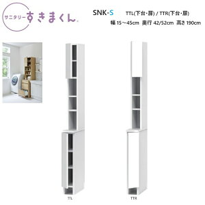 Tj^[܂ E^Cv SNK-S-TTL(J) / TTR(EJ) 15`45×s42/52×190cmy󒍐Yiz