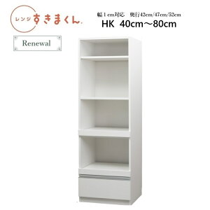 W܂RSD W HK40`80cm@W40`80×D42/47/52×180.2cmy󒍐Yiz