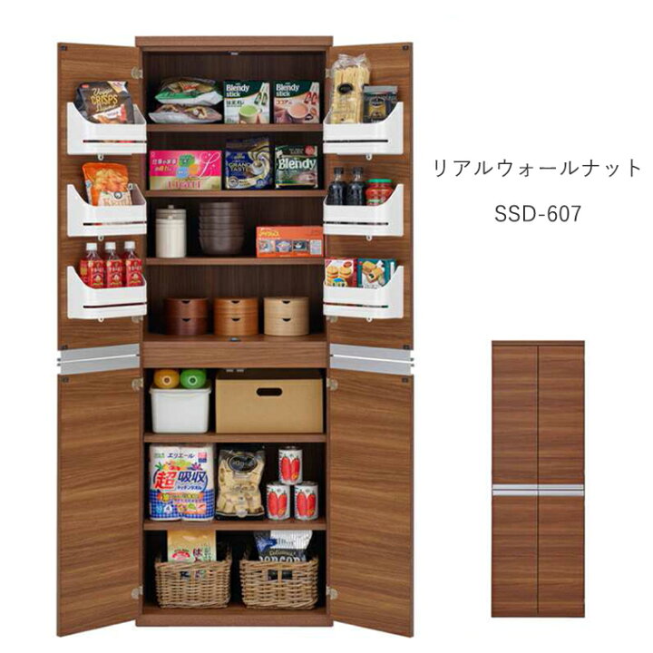 楽天市場】キッチンストッカー 収納庫 食品庫 スリム 完成品 幅60 