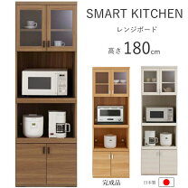 楽天市場】フナモコ レンジ台（キッチン収納｜収納家具）：インテリア 