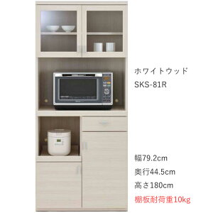 X}[gLb` W{[h SKS-81R SKD-81R SKC-81R W{[h W i 80 HI _CjO{[h Lb`[ {ytiRzySMART KITCHENz^WΉ nC^Cv 