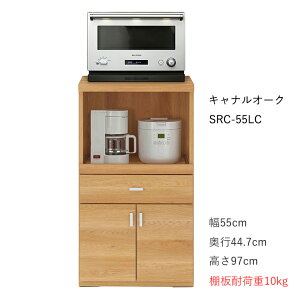 �X�}�[�g�L�b�`�� �����W�� SRS-55LC SRD-55LC SRC-55LC ��55 ����97 �����W�J�E���^�[ �����W�� �����i ���[�^�C�v �L�b�`�����[ �����W�� ���{���y�t�i���R�z�ySMART KITCHEN�z�L�b�`���I ��l��炵 