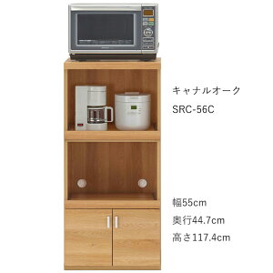 スマートキッチン レンジ台 SRS-56C SRD-56C SRC-56C レンジカウンター レンジ台 完成品 幅60 スリム キッチン収納 レンジ台 日本製【フナモコ】【SMART KITCHEN】ロータイプ 一人暮らし キッチン棚 お