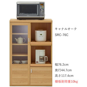 �X�}�[�g�L�b�`�� SRS-76C SRD-76C SRC-76C �n�C�J�E���^�[ �����W�� ���[�^�C�v �����i ��76 �����W�J�E���^�[ �L�b�`�����[ �����W�� ���{���y�t�i���R�z�ySMART KITCHEN�z��l��炵 ������� ���[ 