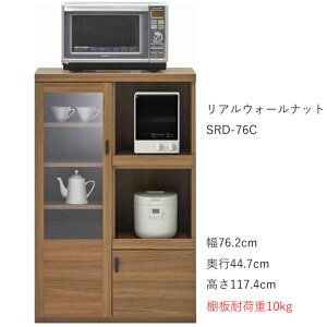 スマートキッチン SRS-76C SRD-76C SRC-76C ハイカウンター レンジ台 ロータイプ 完成品 幅76 レンジカウンター キッチン収納 レンジ台 日本製【フナモコ】【SMART KITCHEN】一人暮らし おしゃれ 収納