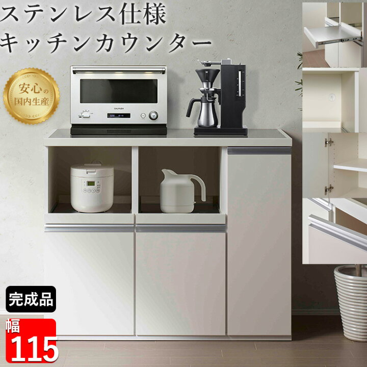 専用☆日本製☆フナモコ☆完成品レンジ台フナモコ レンジボード レンジ 