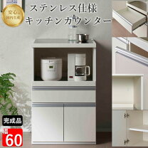 楽天市場】フナモコ レンジ台の通販