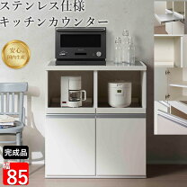 楽天市場】フナモコ キッチンカウンターの通販