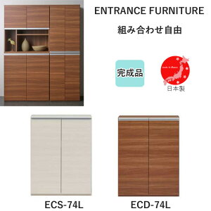 ECS-74L ECD-74L GgXt@j`[ ʔ [ V[Y{bNX i 75 [ {yYzytiRzyENTRANCE FURNITUREzC Q^  V[YbN