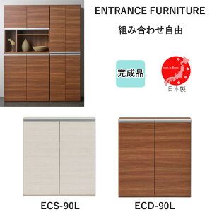 ECS-90L ECD-90L GgXt@j`[ ʔ [ V[Y{bNX i 90 [ {yYzytiRzyENTRANCE FURNITUREzC Q^  V[YbN